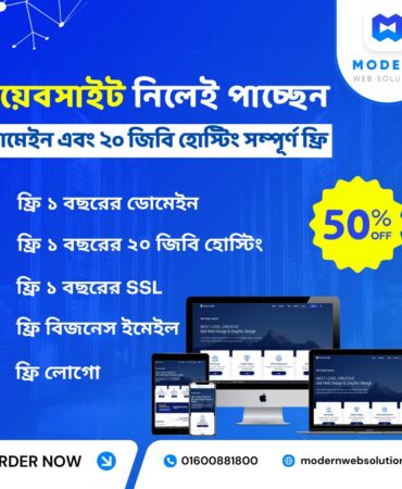 Business Conversion Website