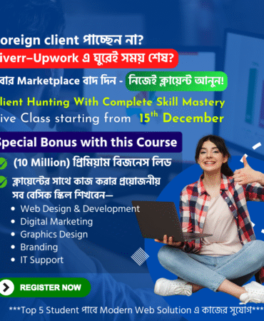 Client Hunting With Complete Skill Mastery