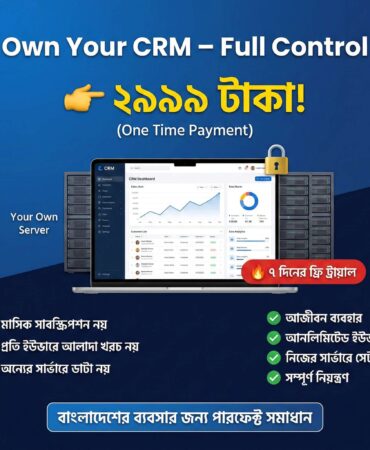 Modern CRM